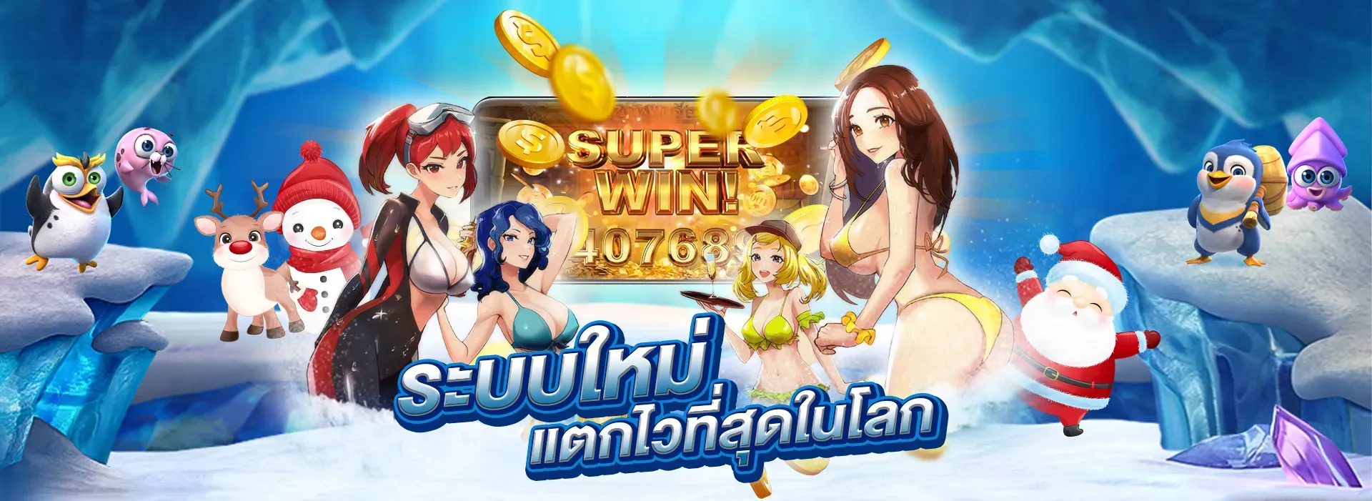 tgs888 ทางเข้า
