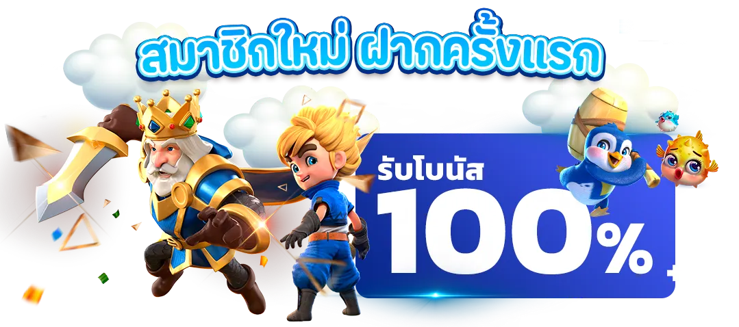 888 bet