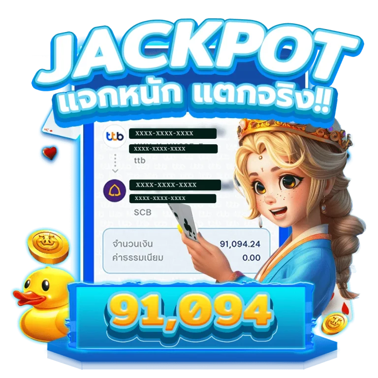 เว็บ สล็อต 888