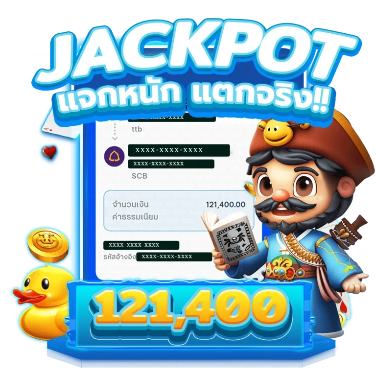 เว็บ สล็อต 888